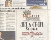 ARTE-2005-NEWSPAPER-ADVERT